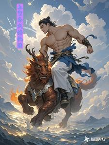 上官仙儿是哪部