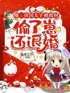 退婚开始