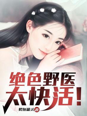 阴阳和合双修