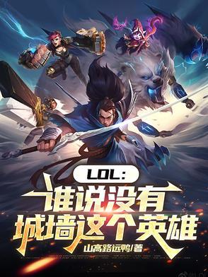 从来没有城墙的城市