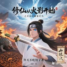 武道修行境界