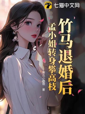 错位宠爱大佬穷追不舍免费阅读