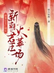 团宠公主又掉马了