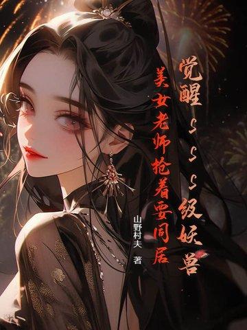 觉醒技是什么意思