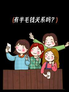 没半毛钱关系