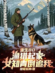 全村吃饭鱼什么意思