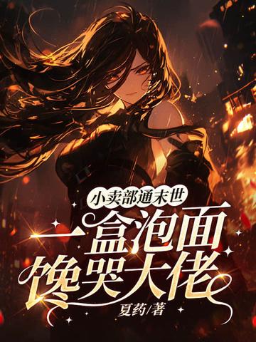 小卖部曰常