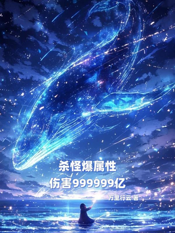 杀怪爆宝箱