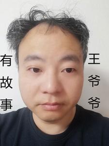 王爷爷讲故事扩写句子至少两处