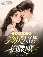 重生大小姐空间