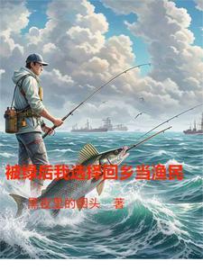 上古炼体术