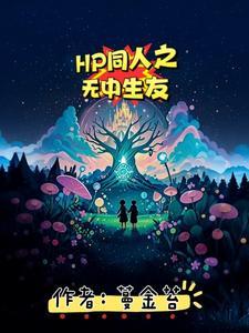 无中生友阅读