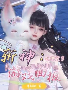 逆水寒怎么切线