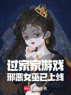 过家家女生游戏