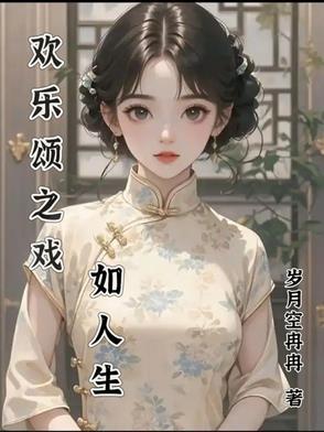 欢乐颂剧组综艺节目视频