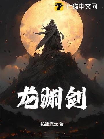 龙泉剑在哪个省哪个市