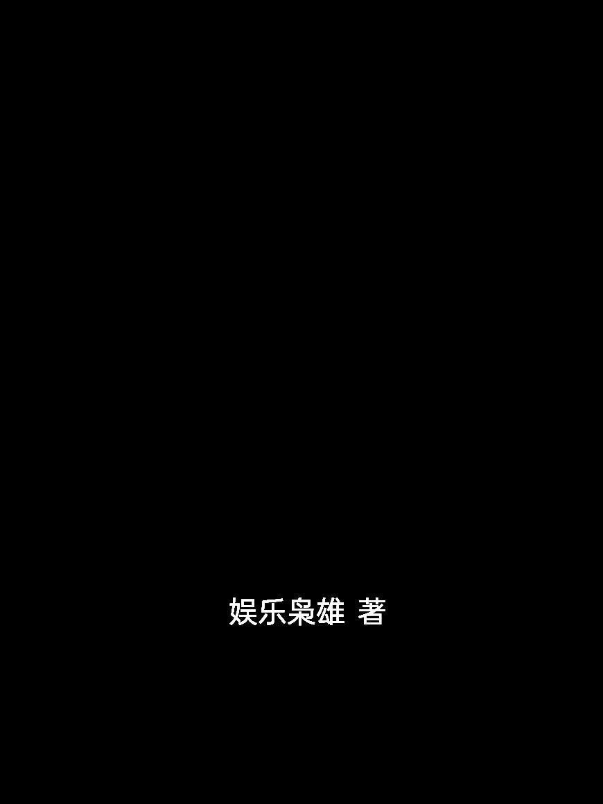 墨林渊图片