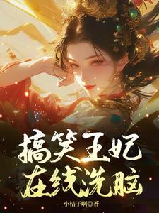 王爷王妃在车