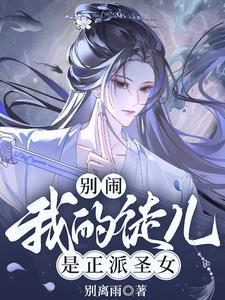 师尊徒弟文