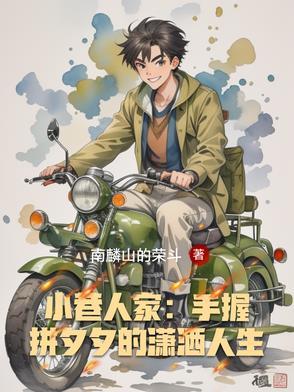 小巷人家阅读理解答案作者陈从周