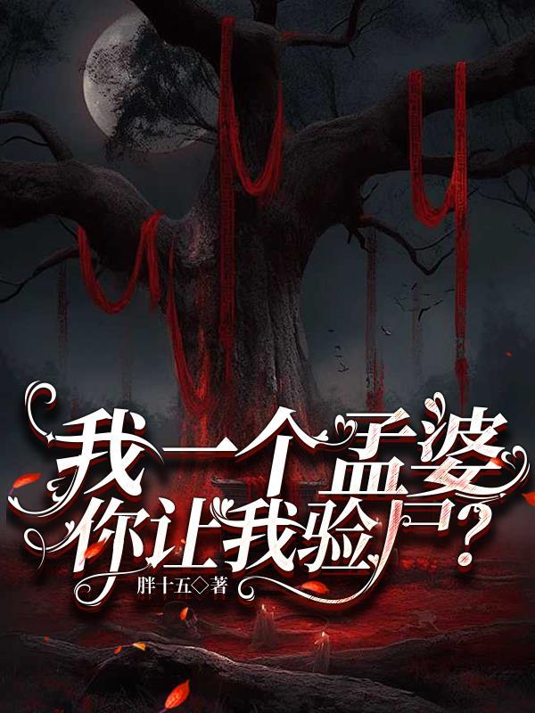 我不想干了