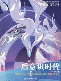 后意识音乐壮阳在线播放