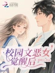 病娇反派入我怀