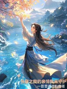 主亲情的快穿文
