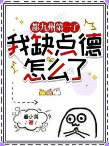 天道仙都管什么
