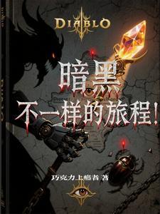 暗黑bus流程