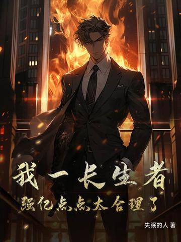 我陈长生唯有一剑
