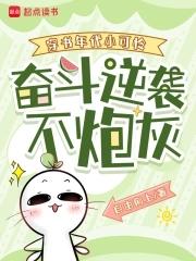 年代穿书文