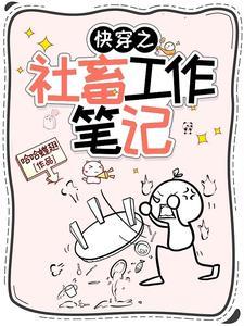 和偏执型人格相处会抑郁吗