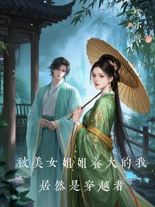 被姐姐抓回家的后果