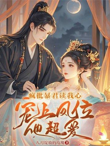 宫女言情
