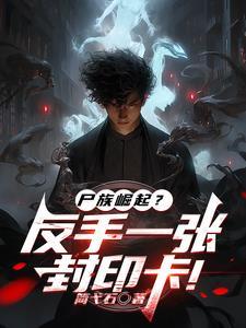开局卡牌系统