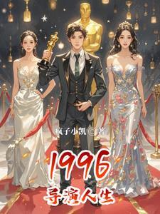 1984年影片人生