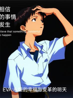 永恒的幸福歌词