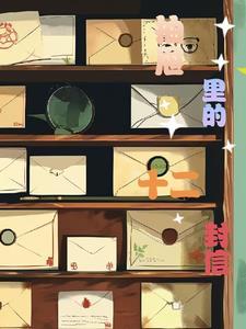 抽屉里的文学