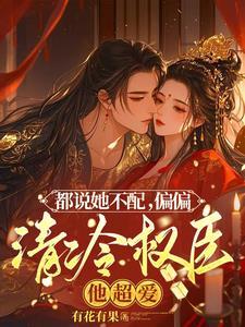 夫人茶礼