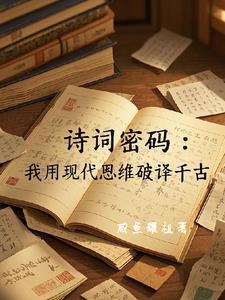 古诗10000