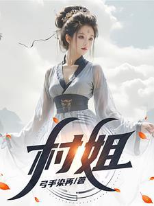 傻子全文阅读全文