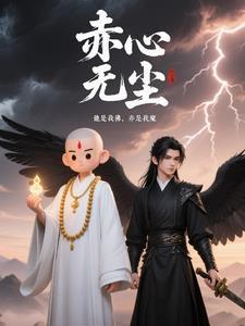 亦是我魔什么意思