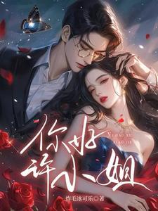 吾妻来归意思