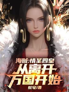 海贼王神之谷百度百科