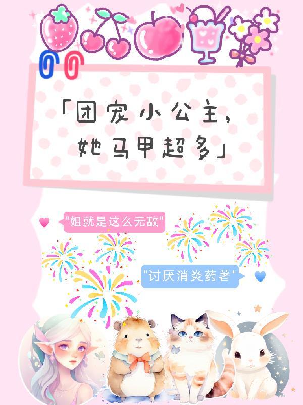 姐就这么拽简谱