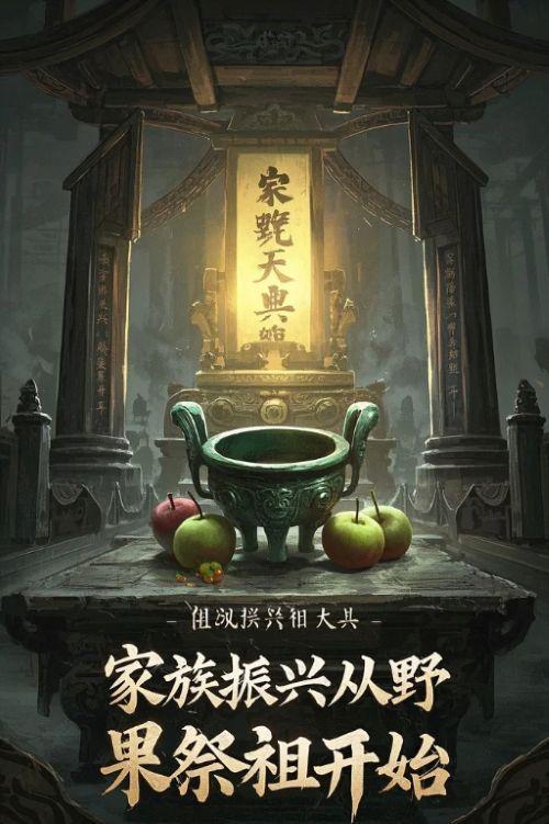 家族振兴的祝福语