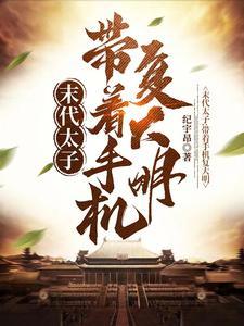 开局被夺混沌血脉免费阅读