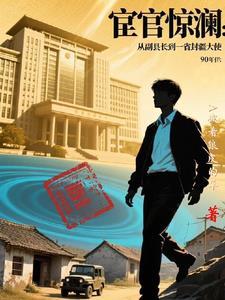 重启人生1998