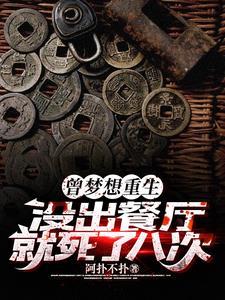 克苏鲁migo